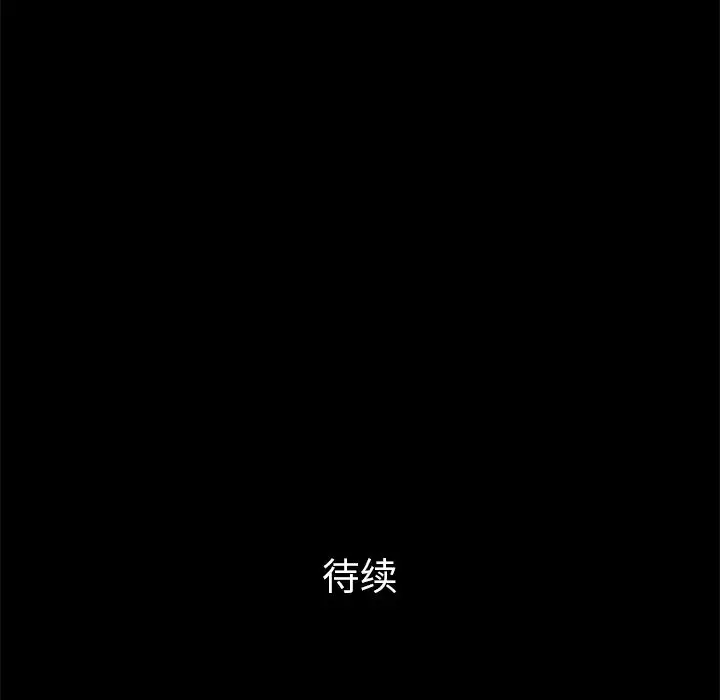 他的她第34章