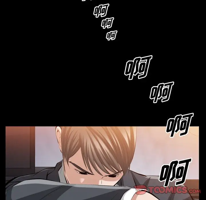 他的她第35章