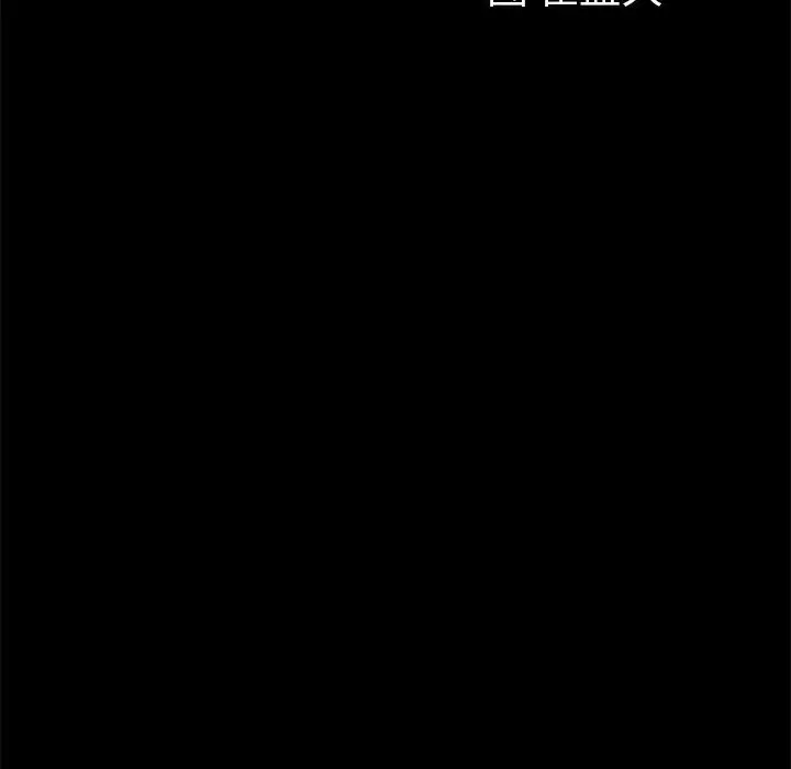 他的她第35章