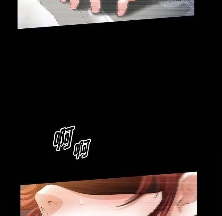 他的她第35章