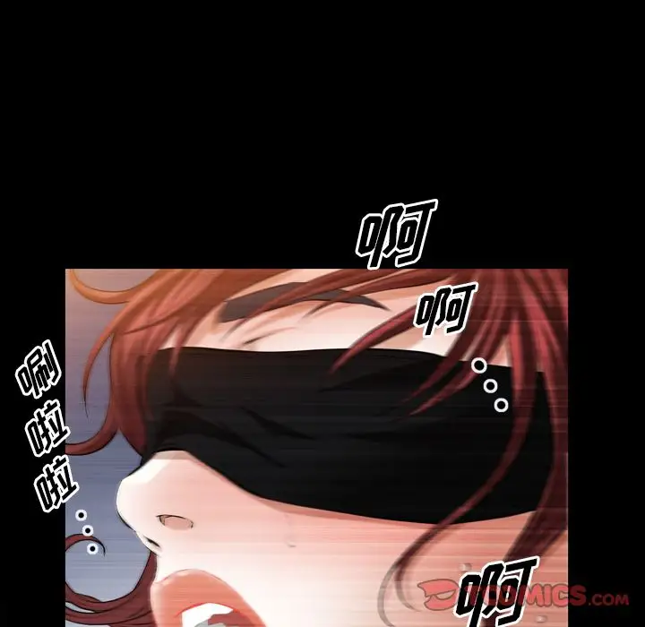 他的她第35章