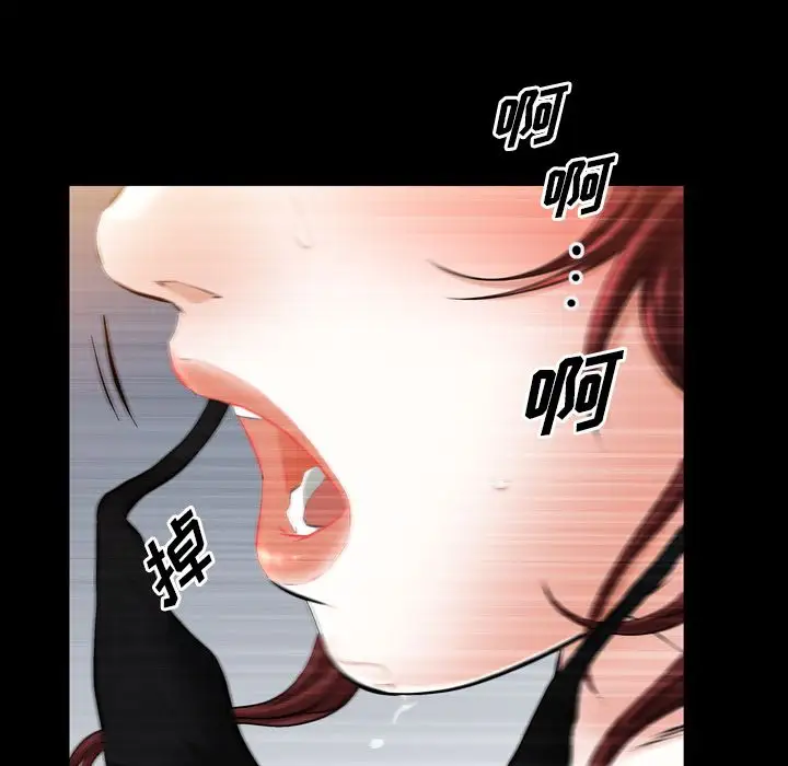 他的她第35章
