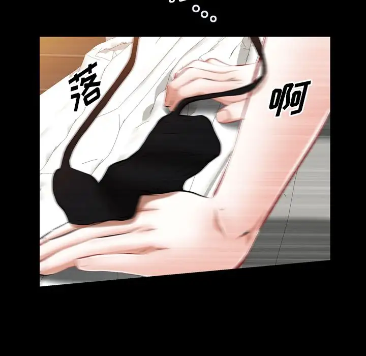 他的她第35章