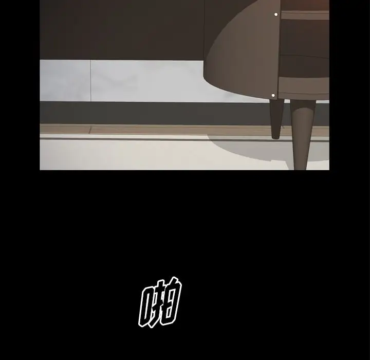 他的她第35章
