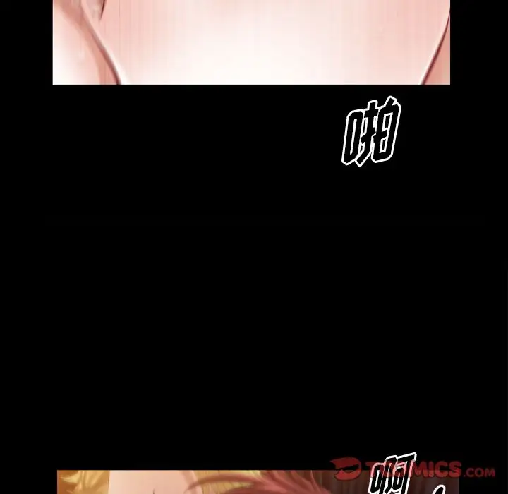 他的她第35章