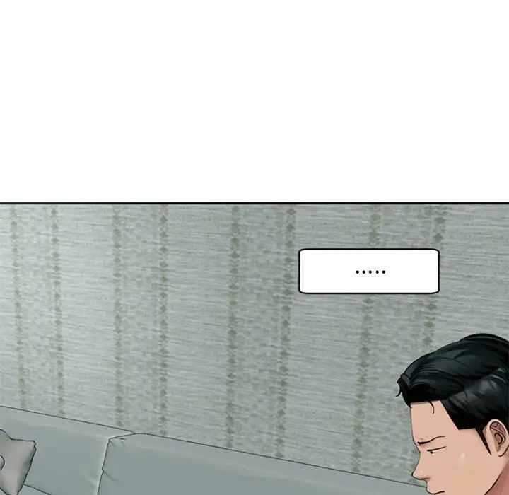 我的女儿就拜托你了第2话