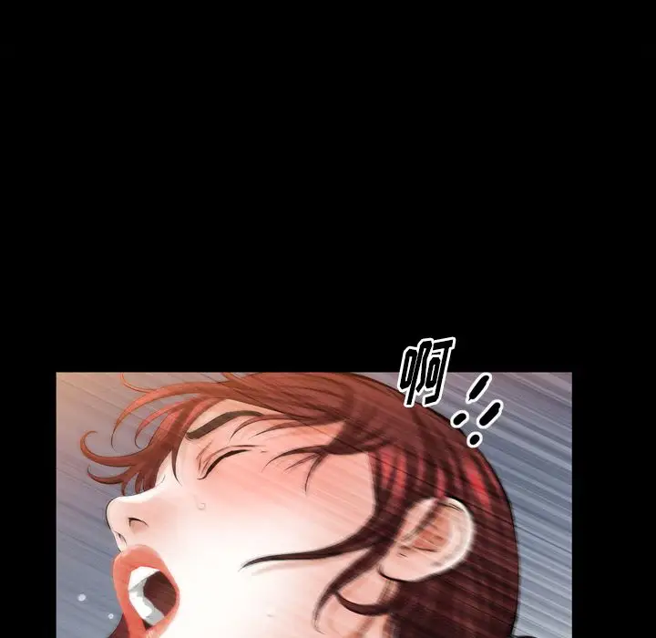 他的她第35章
