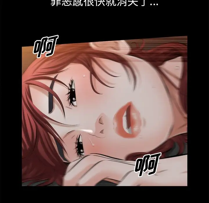 他的她第35章