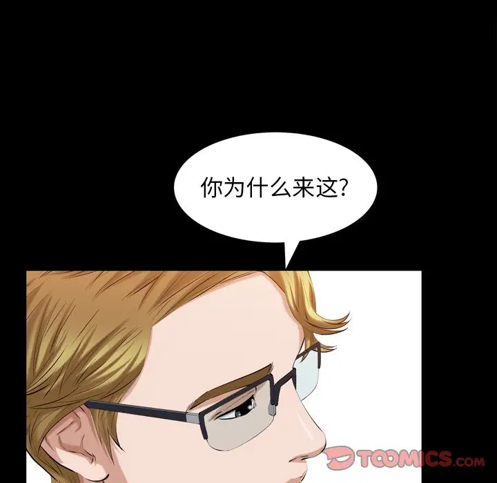 他的她第35章