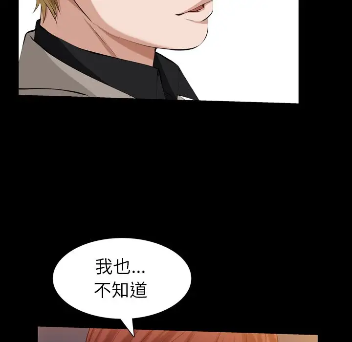 他的她第35章