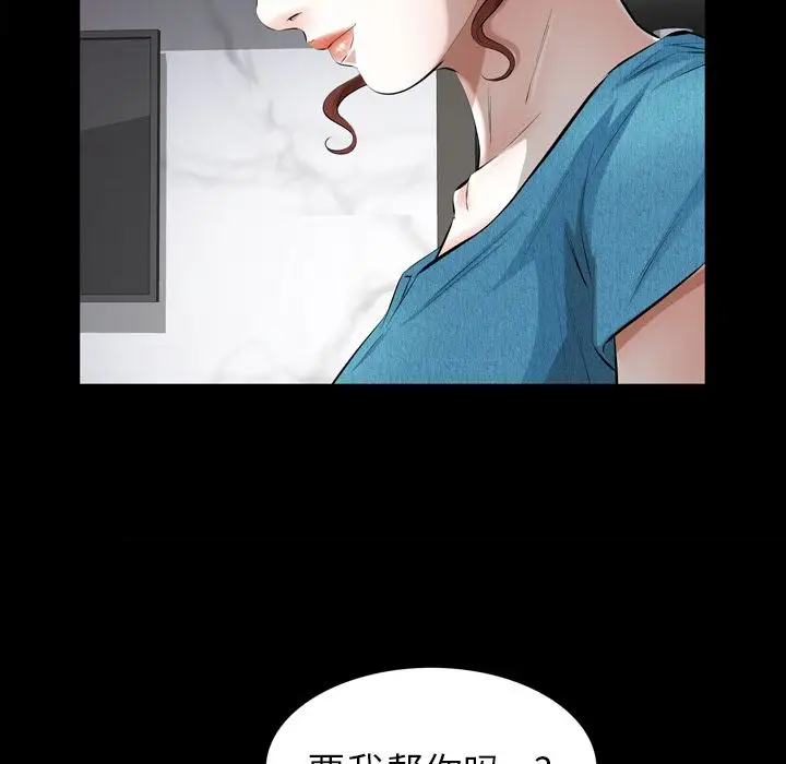 他的她第35章