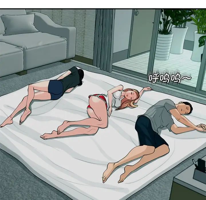 我的女儿就拜托你了第2话