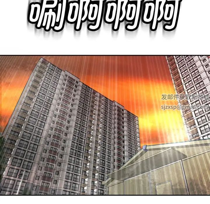 我的女儿就拜托你了第2话