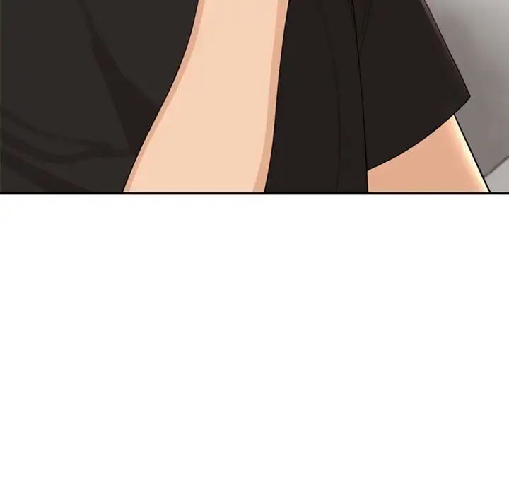 我的女儿就拜托你了第2话