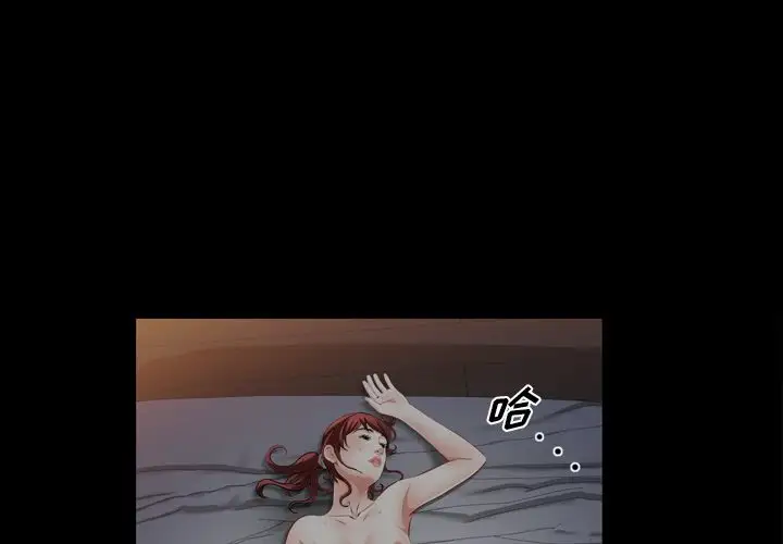 他的她第36章