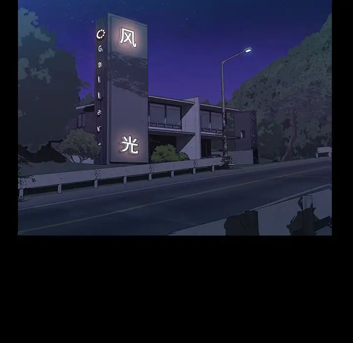 他的她第36章