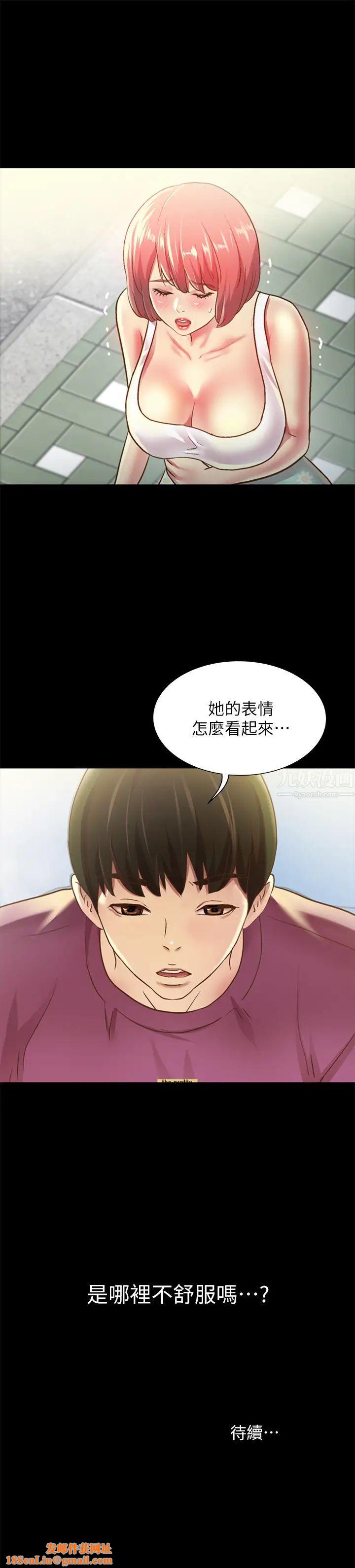 朋友,女朋友第89话-这种女人可是很难找的
