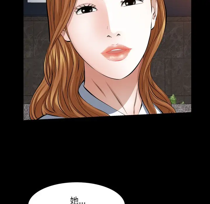 他的她第36章