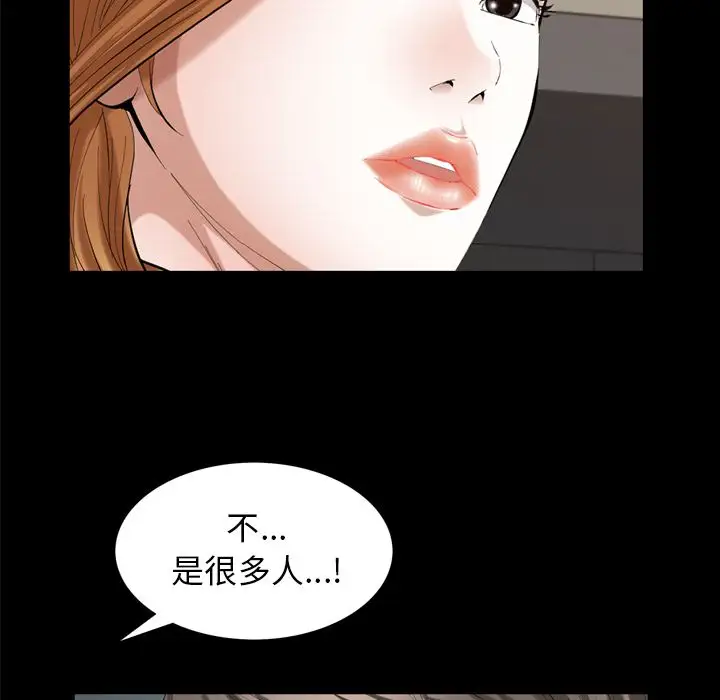 他的她第36章