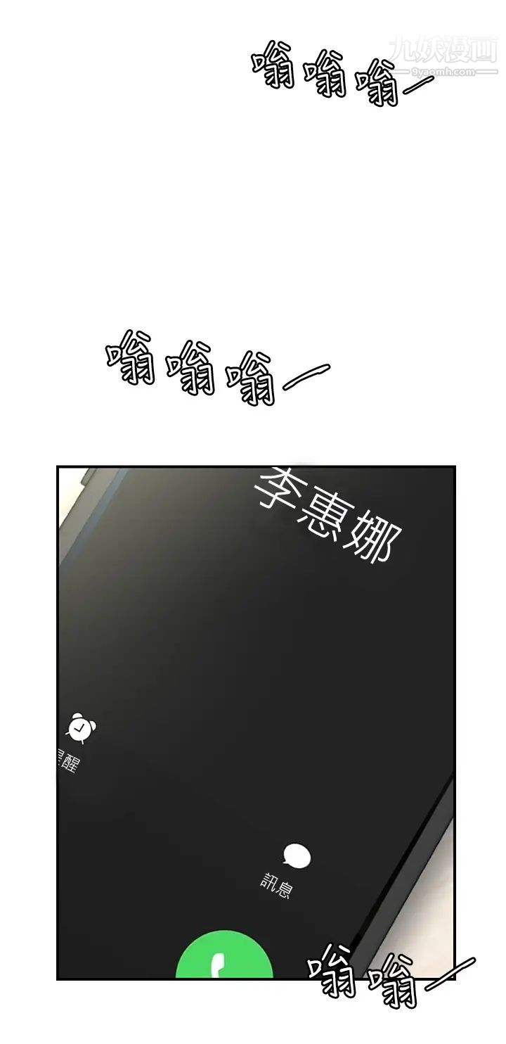 愿望不射限第4话-学姐的肉体令人上瘾