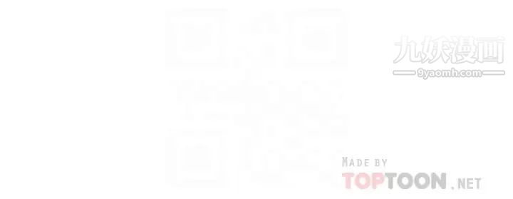 愿望不射限第5话-口嫌G正直