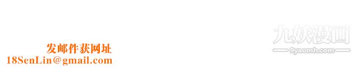 愿望不射限第5话-口嫌G正直