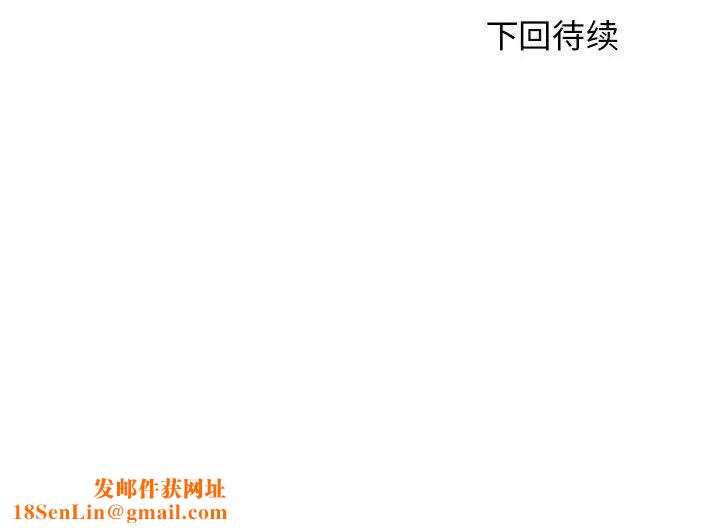 我的女儿就拜托你了第3话