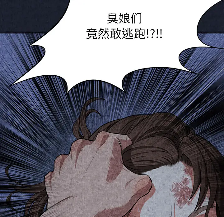 去幸岛第1话