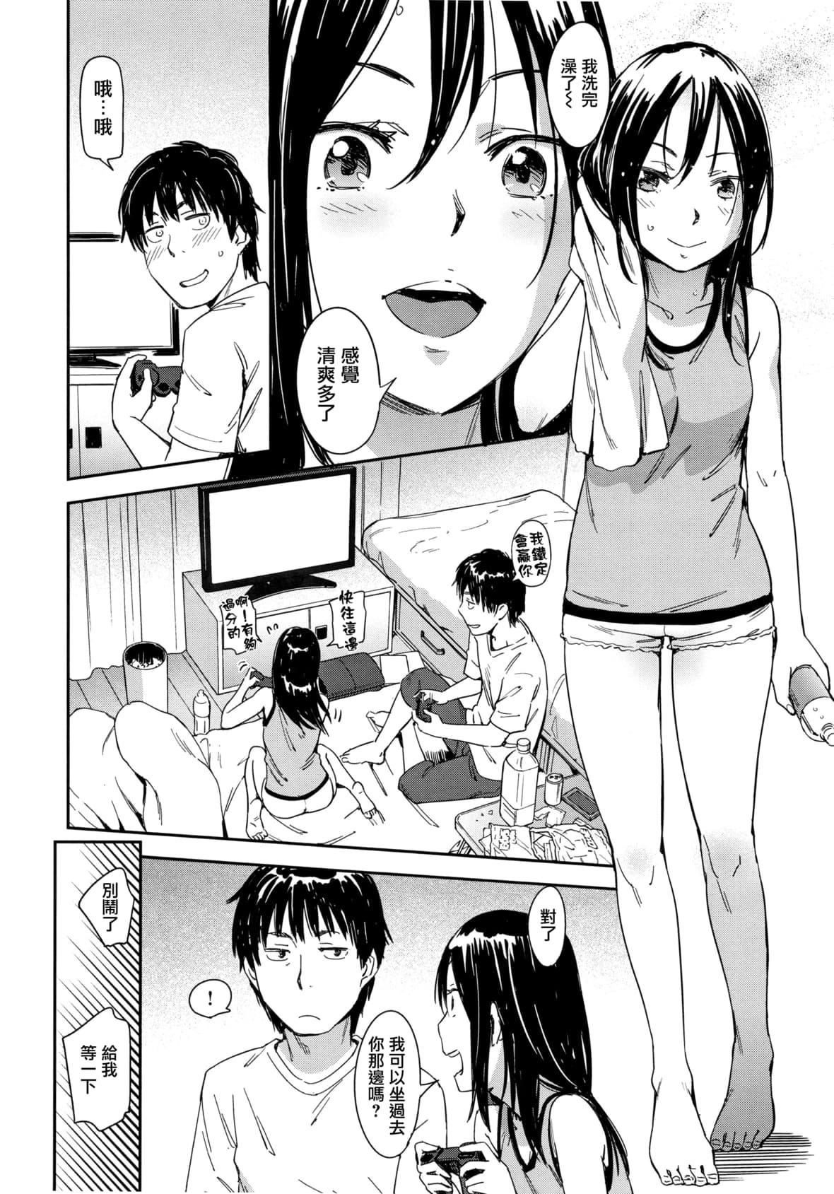 [こんちき]好きスタイル8P小册子｜喜欢的性型态[里之梦境][こんちき]好きスタイル+8P小册子｜喜欢的性型态[裏之梦境]