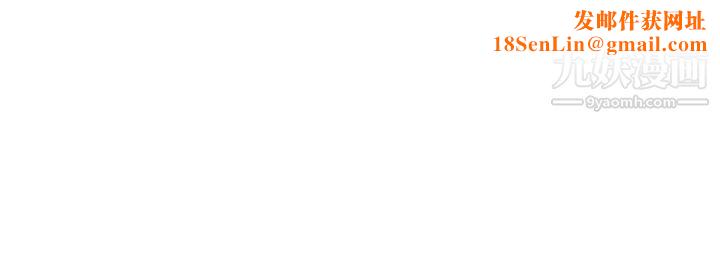 愿望不射限第6话-今天是安全期…!