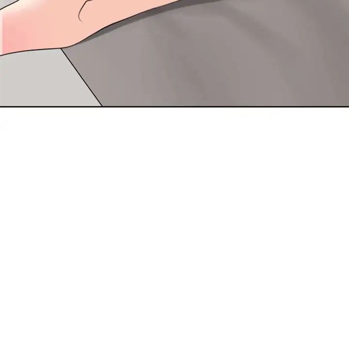 我的女儿就拜托你了第4话