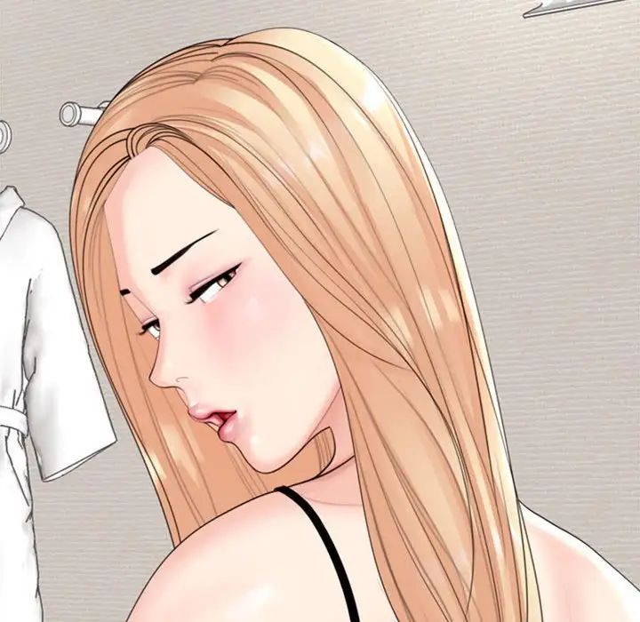 我的女儿就拜托你了第4话