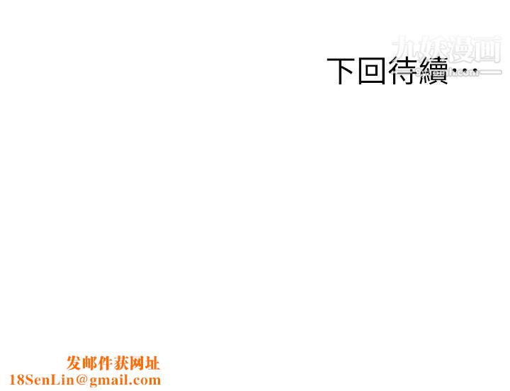 愿望不射限第6话-今天是安全期…!