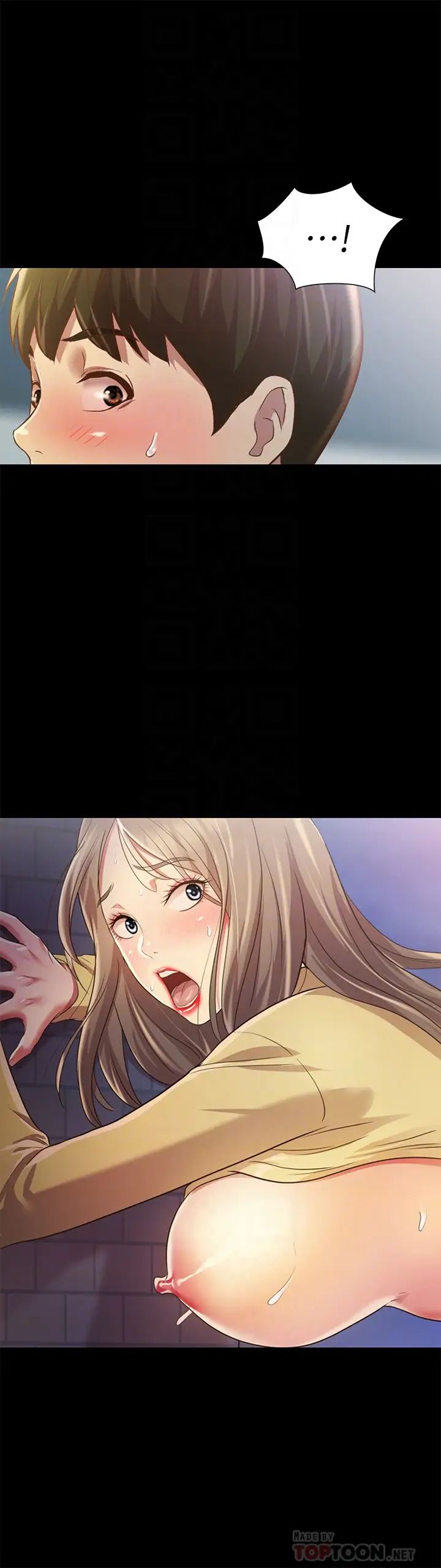 朋友,女朋友第94话-和书妍一起洗澡