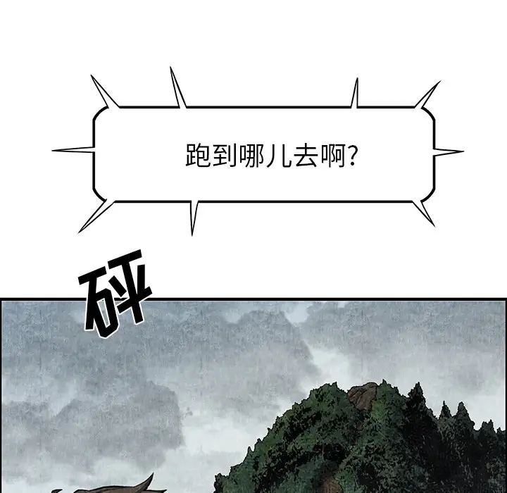 去幸岛第1话