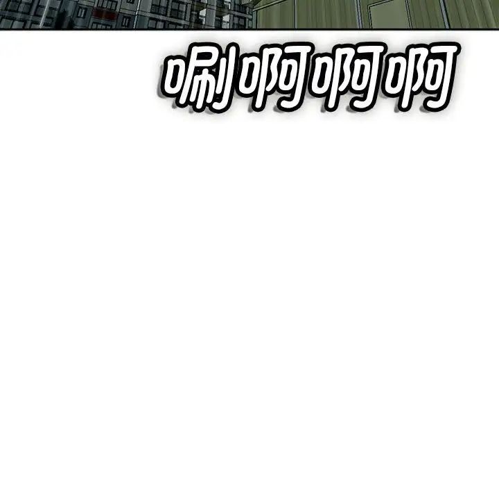 我的女儿就拜托你了第4话