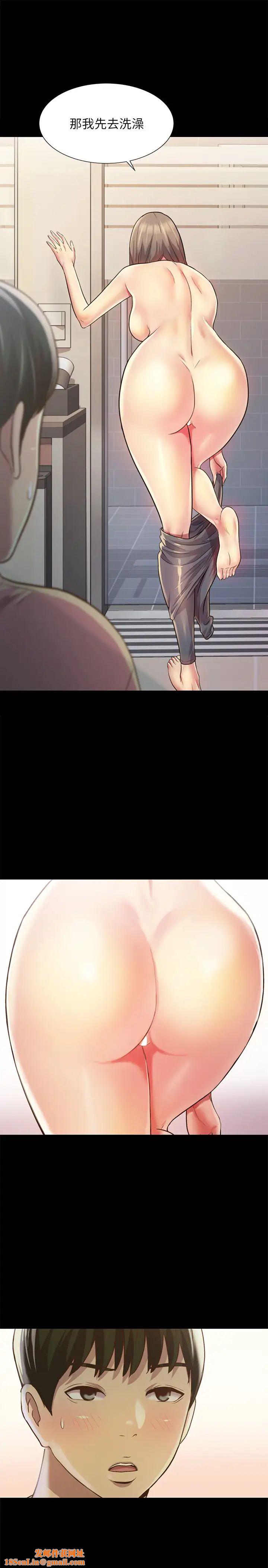 朋友,女朋友第94话-和书妍一起洗澡