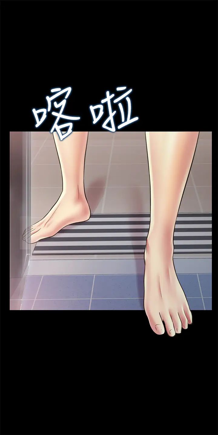 朋友,女朋友第94话-和书妍一起洗澡