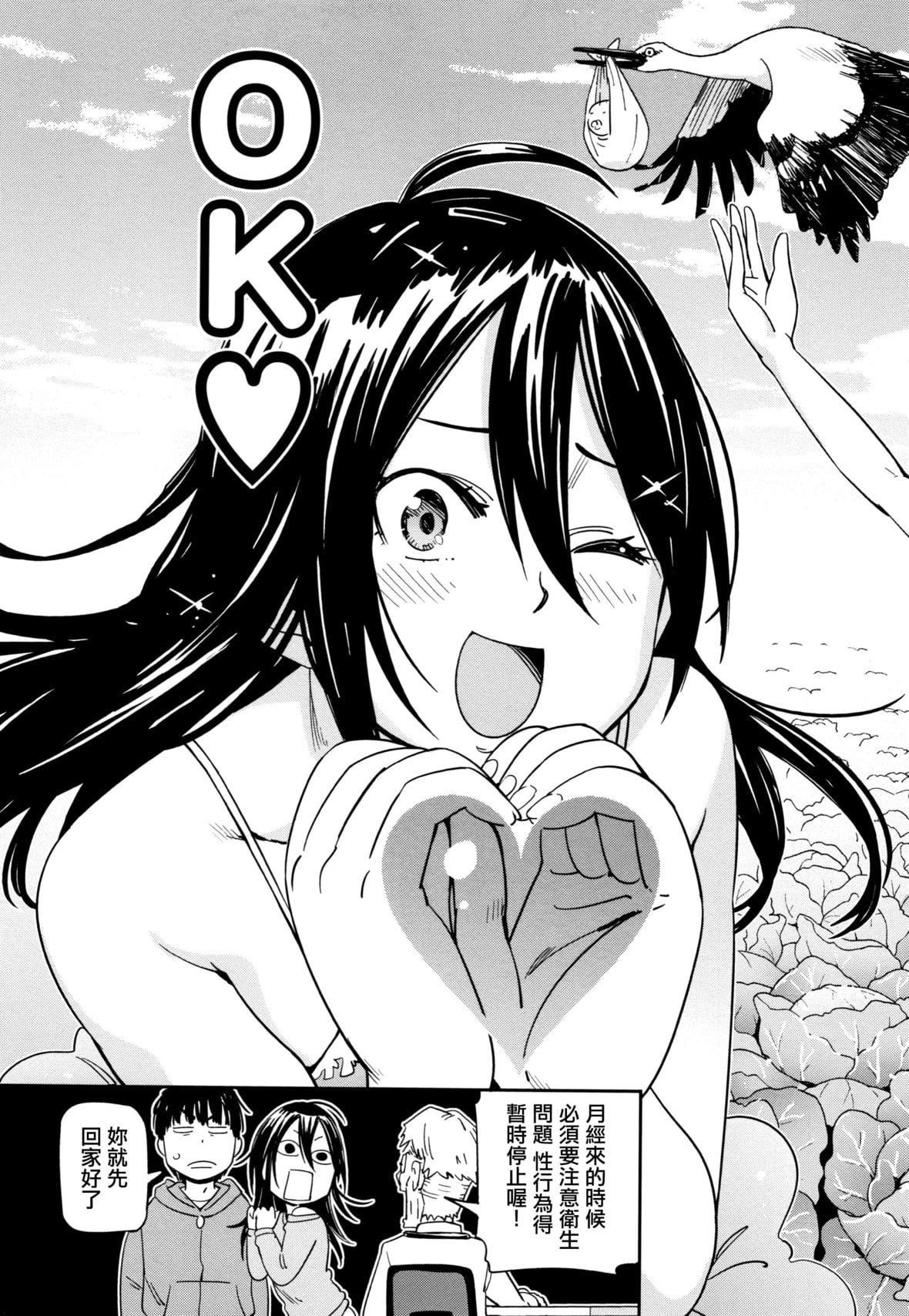 [こんちき]好きスタイル8P小册子｜喜欢的性型态[里之梦境][こんちき]好きスタイル+8P小册子｜喜欢的性型态[裏之梦境]