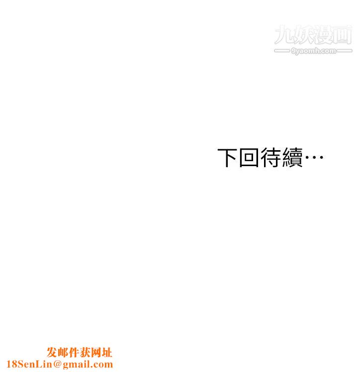 愿望不射限第7话-再用你的巨鞭教训我♥