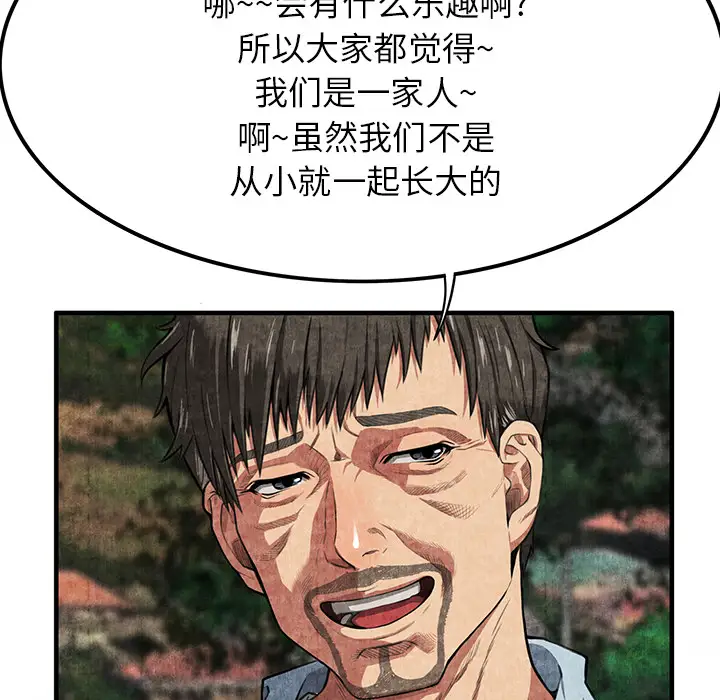 去幸岛第1话
