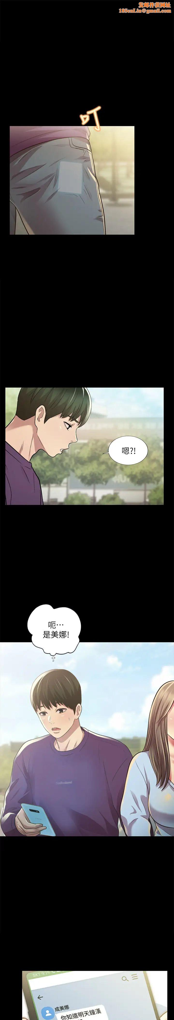 朋友,女朋友最终话-迈向全新的世界