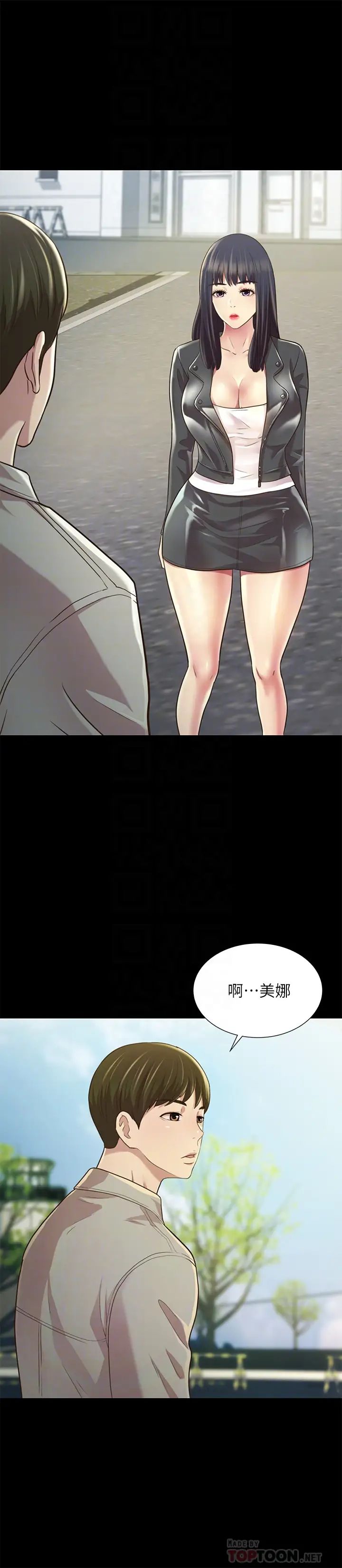 朋友,女朋友最终话-迈向全新的世界