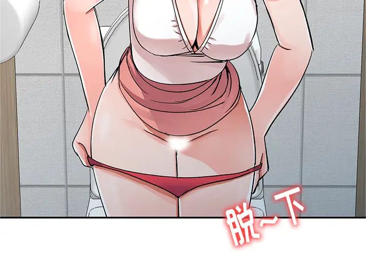 娜娜变身记第1话