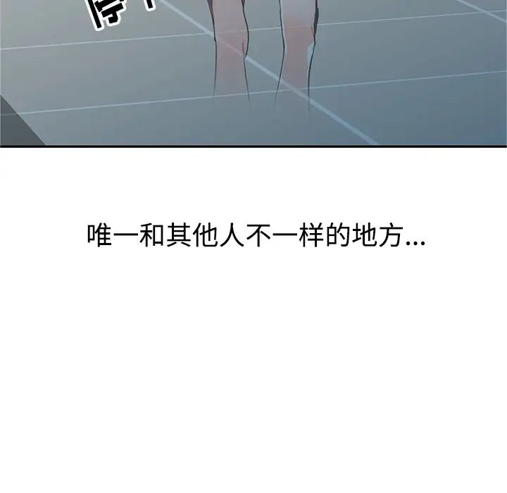 娜娜变身记第1话