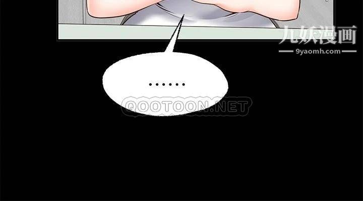 愿望不射限第10话-处女的好奇心