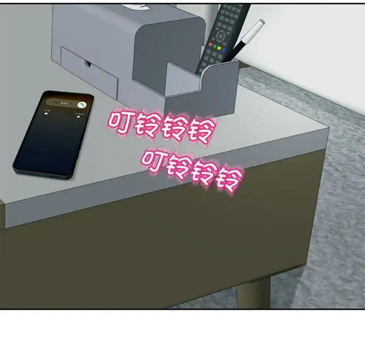 我的女儿就拜托你了第5话