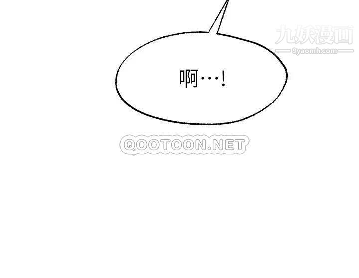 愿望不射限第10话-处女的好奇心