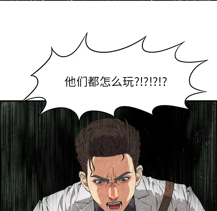 去幸岛第2话