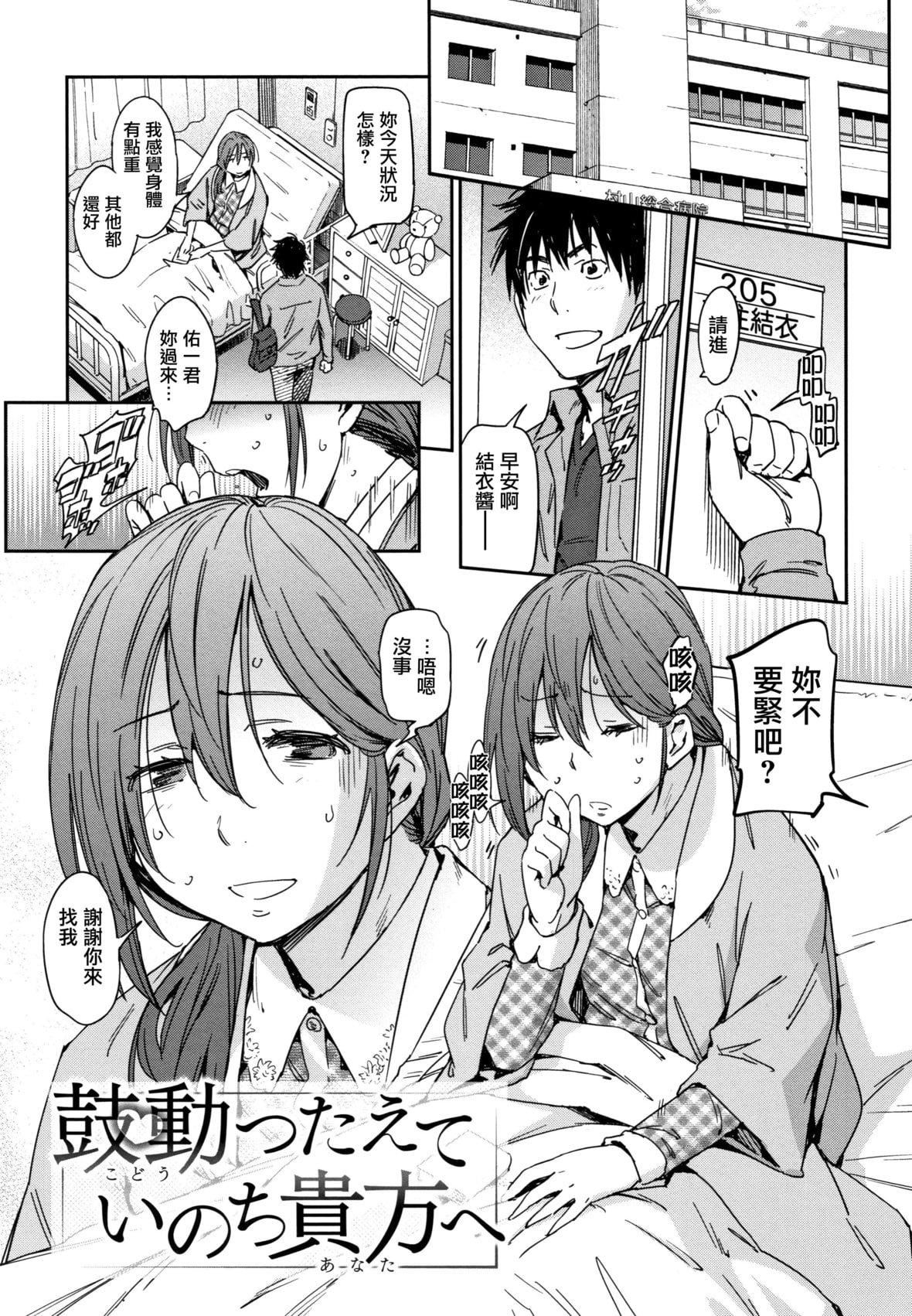 [こんちき]好きスタイル8P小册子｜喜欢的性型态[里之梦境][こんちき]好きスタイル+8P小册子｜喜欢的性型态[裏之梦境]